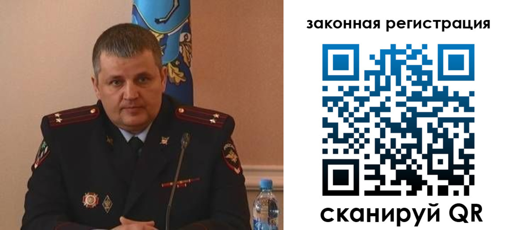 купить прописку в Александровске