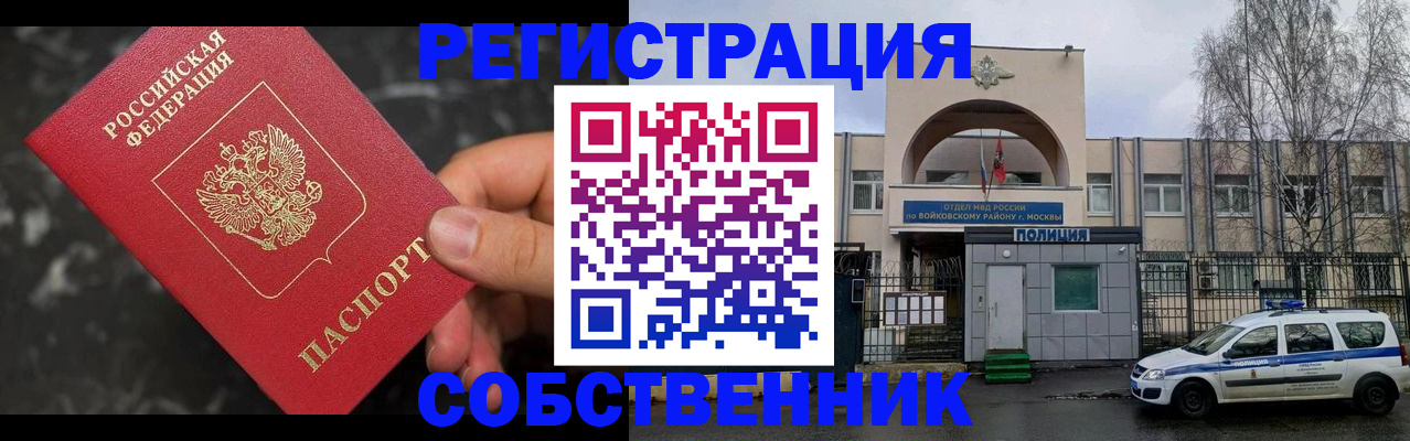 форма 3 в Александровске